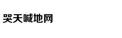从轻处罚，法院为何仍对“乐清失